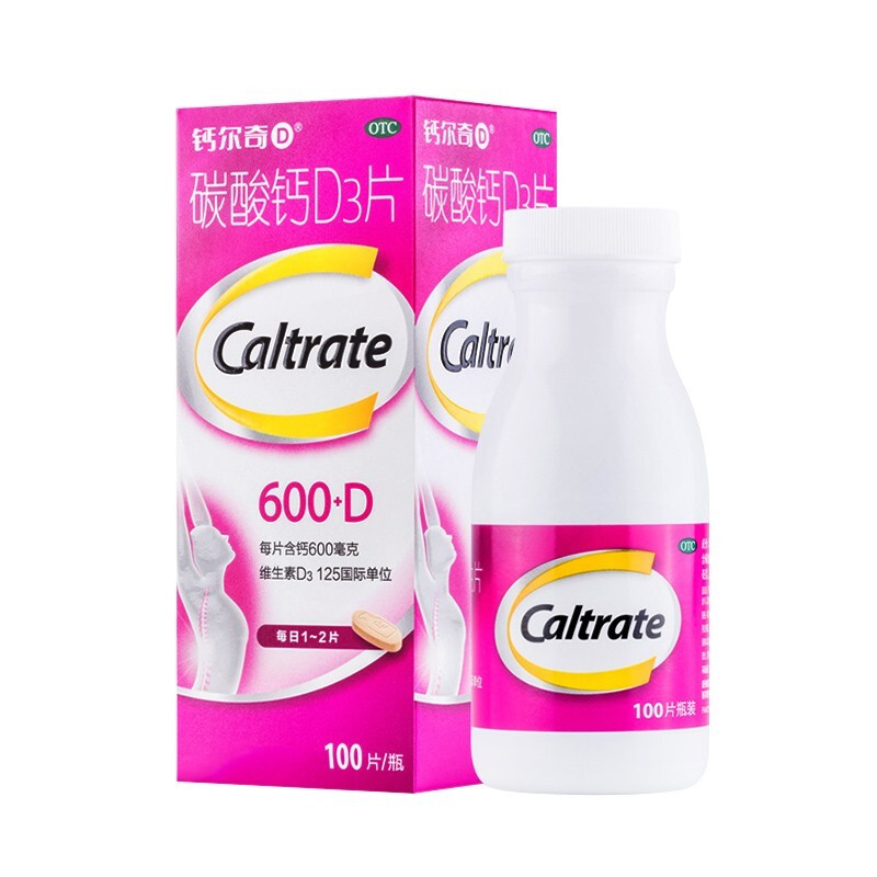 Caltrate 钙尔奇 碳酸钙D3片 100片*2瓶保健产品包装创意设计欣赏(图1)