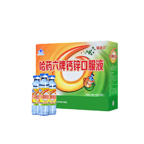 哈药六牌 钙锌口服液 900ml保健产品包装创意设计欣赏(图1)
