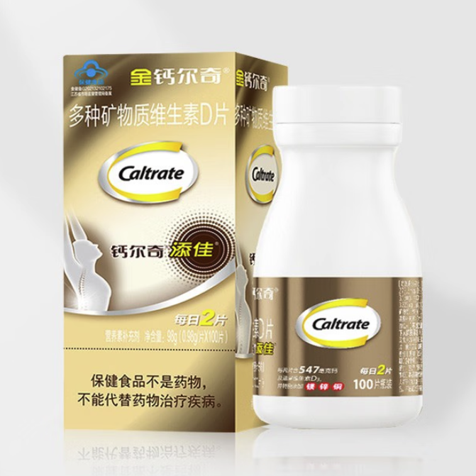 Caltrate 钙尔奇 添佳 多种矿物质维生素D片保健产品包装创意设计欣赏(图5)