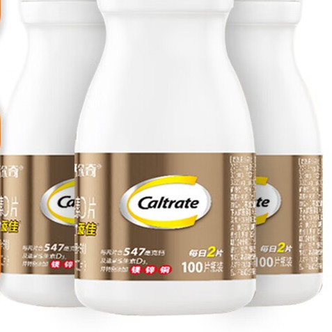 Caltrate 钙尔奇 添佳 多种矿物质维生素D片保健产品包装创意设计欣赏(图2)