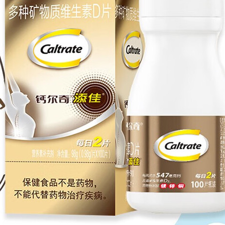 Caltrate 钙尔奇 添佳 多种矿物质维生素D片保健产品包装创意设计欣赏(图4)