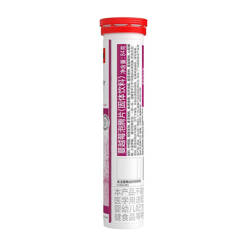 Swisse 斯维诗 蔓越莓泡腾片 20片*4支保健产品包装创意设计欣赏(图4)