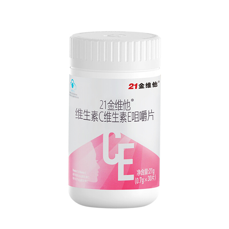21金维他 维生素C维生素E咀嚼片 30片保健产品包装创意设计欣赏(图1)