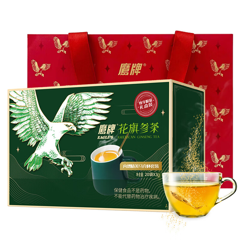 HAWKS 鹰牌 无糖花旗参茶 3g*20袋 礼盒装保健产品包装创意设计欣赏(图1)