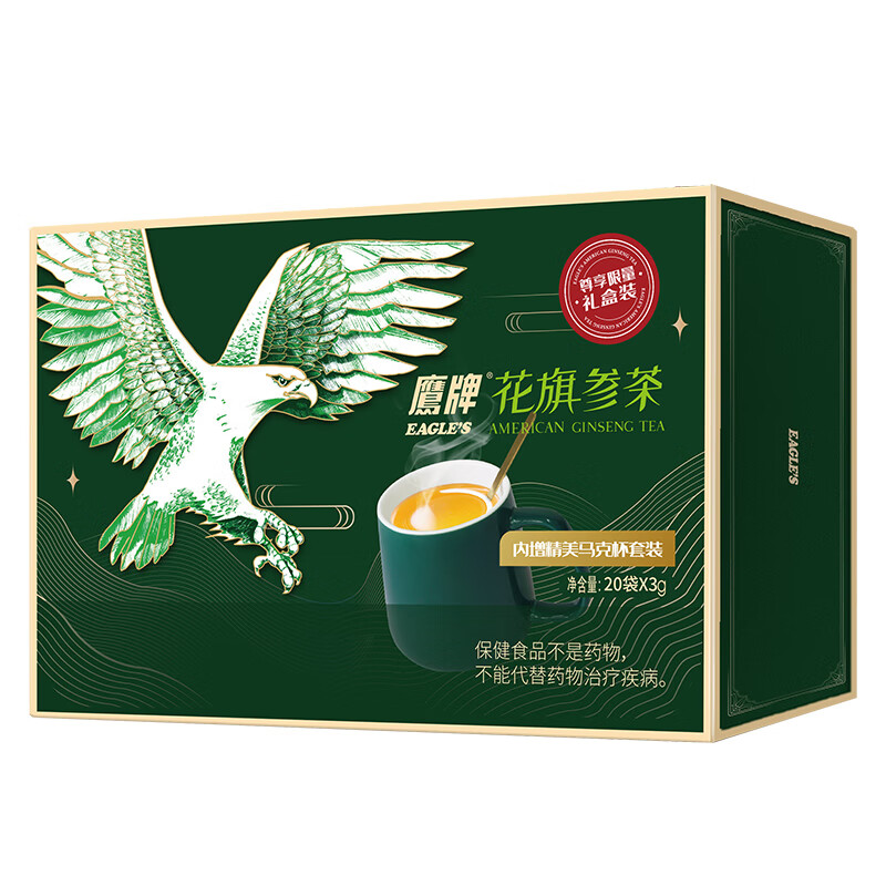 HAWKS 鹰牌 无糖花旗参茶 3g*20袋 礼盒装保健产品包装创意设计欣赏(图2)