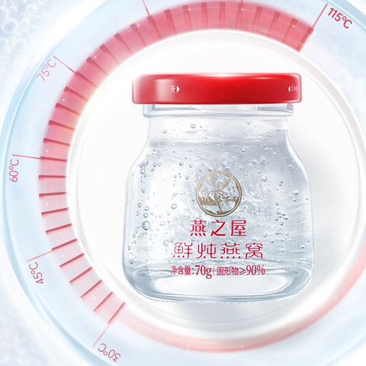 燕之屋 无糖款 鲜炖燕窝 70g*30瓶