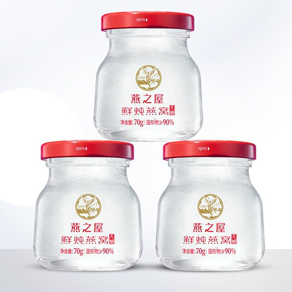 燕之屋 无糖款 鲜炖燕窝 70g*30瓶