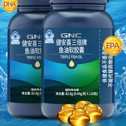 GNC 健安喜 三倍浓缩深海鱼油软胶囊 120粒*3瓶保健产品包装创意设计欣赏(图5)