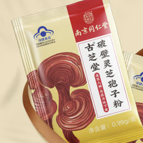 Tongrentang Chinese Medicine 同仁堂 古芝堂 破壁灵芝孢子粉保健产品包装创意设计欣赏(图2)