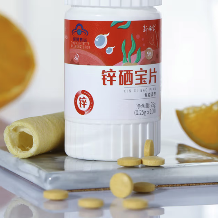 新稀宝 锌硒宝片 100片*5瓶保健产品包装创意设计欣赏(图4)