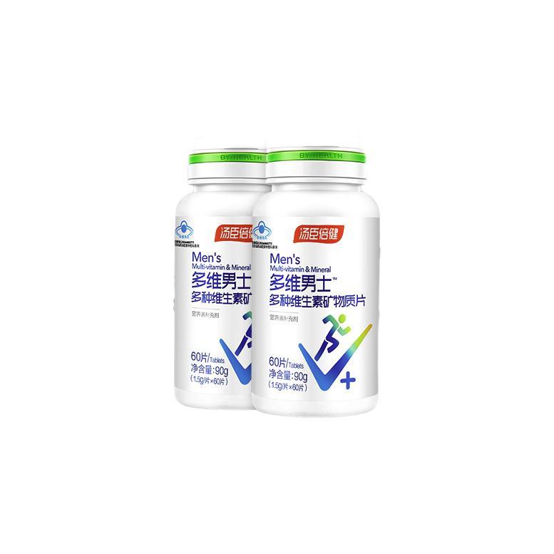 BY-HEALTH 汤臣倍健 多维男士 多种维生素矿物质片 90g*2瓶保健产品包装创意设计欣赏(图1)