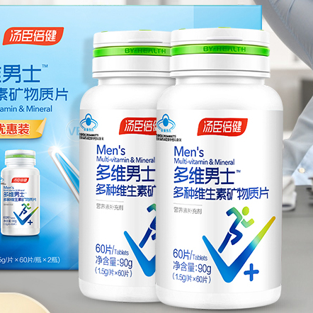BY-HEALTH 汤臣倍健 多维男士 多种维生素矿物质片 90g*2瓶保健产品包装创意设计欣赏(图2)