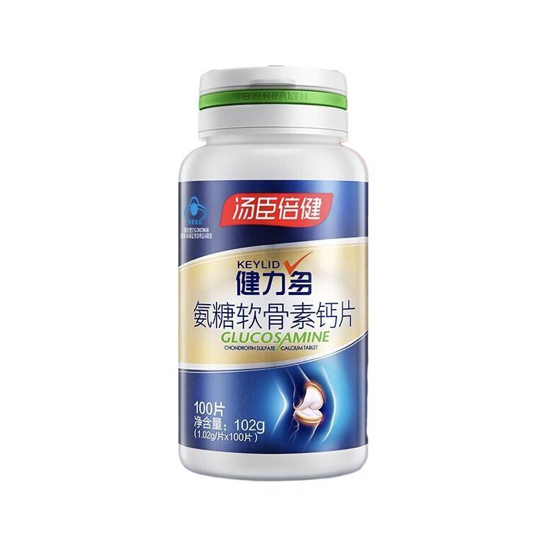 BY-HEALTH 汤臣倍健 氨糖软骨素钙片保健产品包装创意设计欣赏(图1)