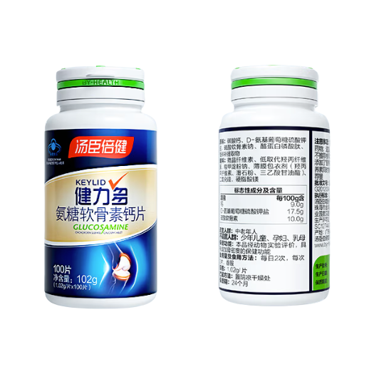 BY-HEALTH 汤臣倍健 氨糖软骨素钙片保健产品包装创意设计欣赏(图4)