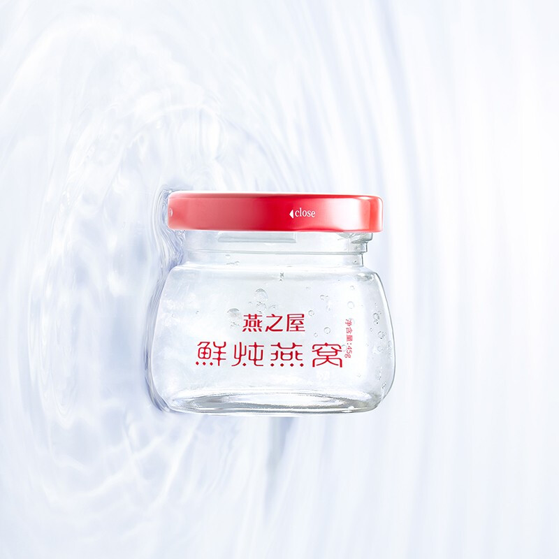 燕之屋 鲜炖燕窝 45g*28瓶