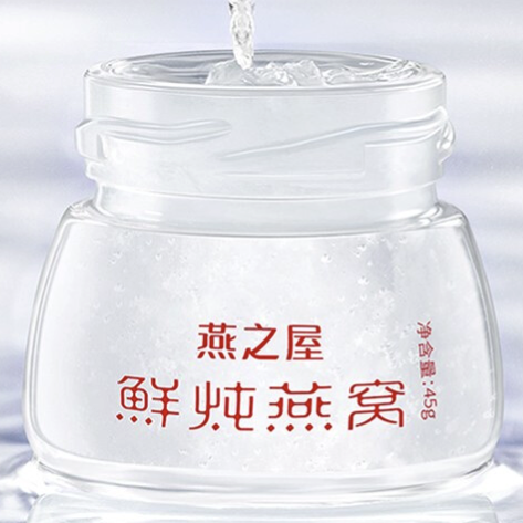 燕之屋 鲜炖燕窝 45g*28瓶