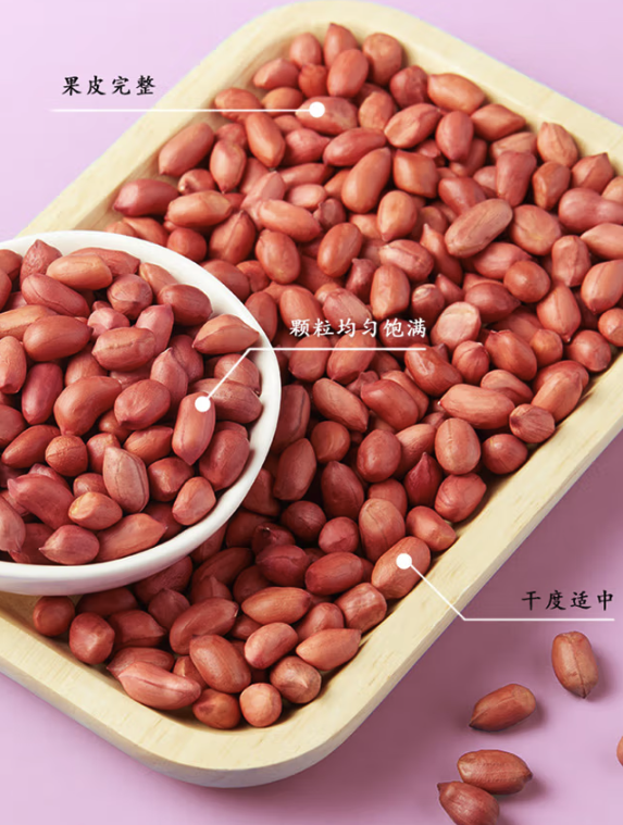 柴火大院 红花生米 1kg包装设计欣赏 (图2)