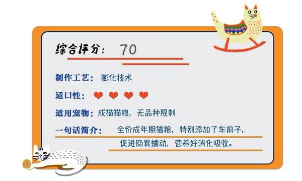Pure&Natural 伯纳天纯 经典系列 金枪鱼马铃薯蔓越莓成猫猫粮 10kg包装设计欣赏 (图1)