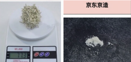 京东京造 豆腐猫砂 2.6kg*4袋 原味包装设计欣赏 (图3)