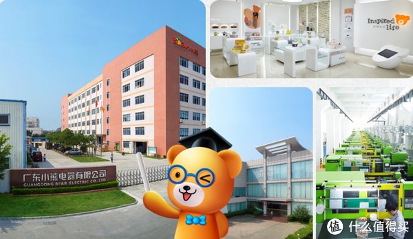 【小熊/Bear品牌故事】小熊/Bear品牌介绍品牌logo设计欣赏(图1)