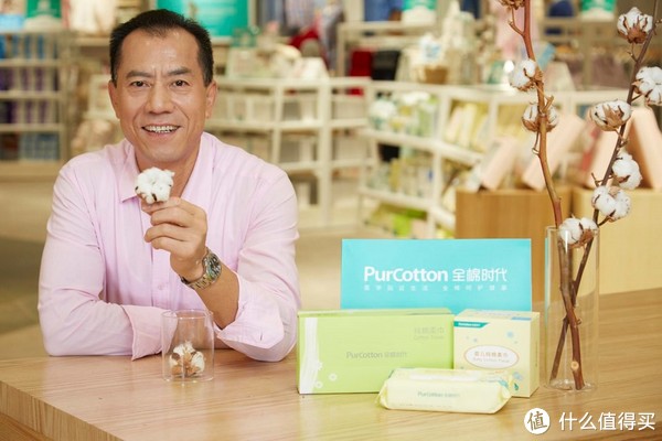 【全棉时代/Purcotton品牌故事】全棉时代/Purcotton品牌介绍品牌logo设计欣赏(图1)