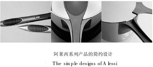 产品形象(图6)