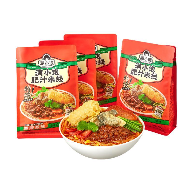 受欢迎的方便食品包装设计排名(图4)