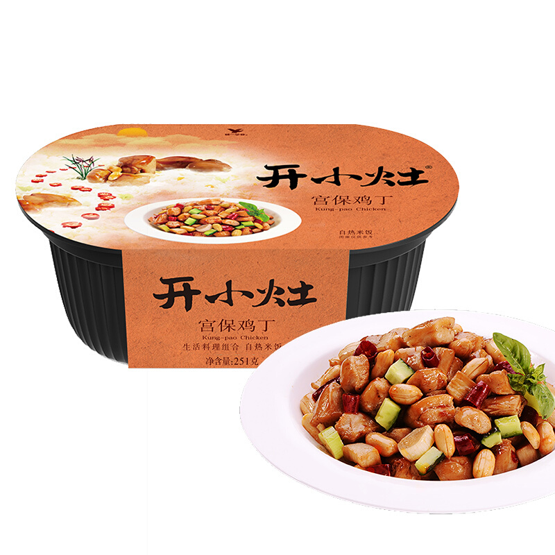 受欢迎的方便食品包装设计排名(图2)