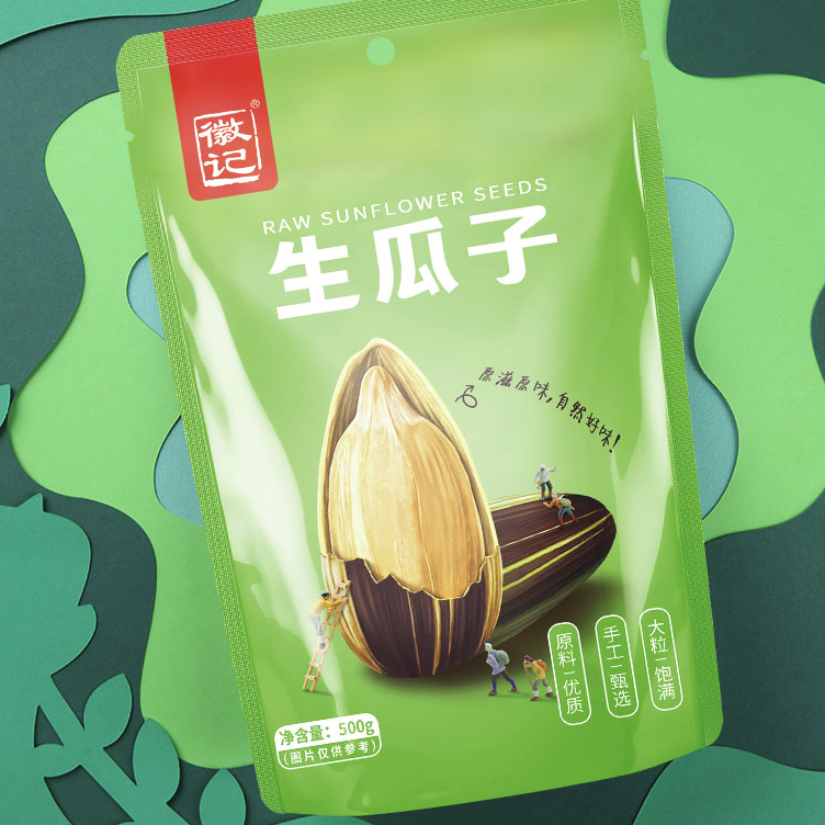 瓜子包装设计这五款销量好(图2)