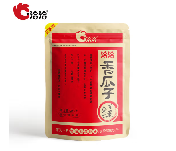 瓜子包装设计这五款销量好(图4)