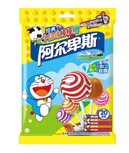 棒棒糖包装设计这五款销量好(图1)