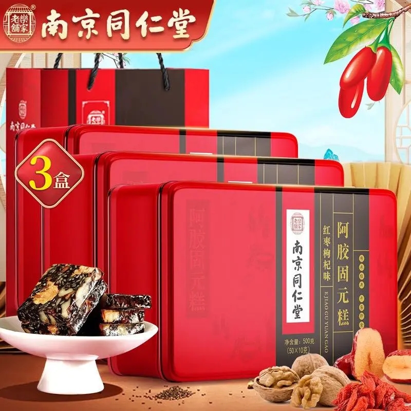 保健品礼盒包装设计这五款销量好(图3)