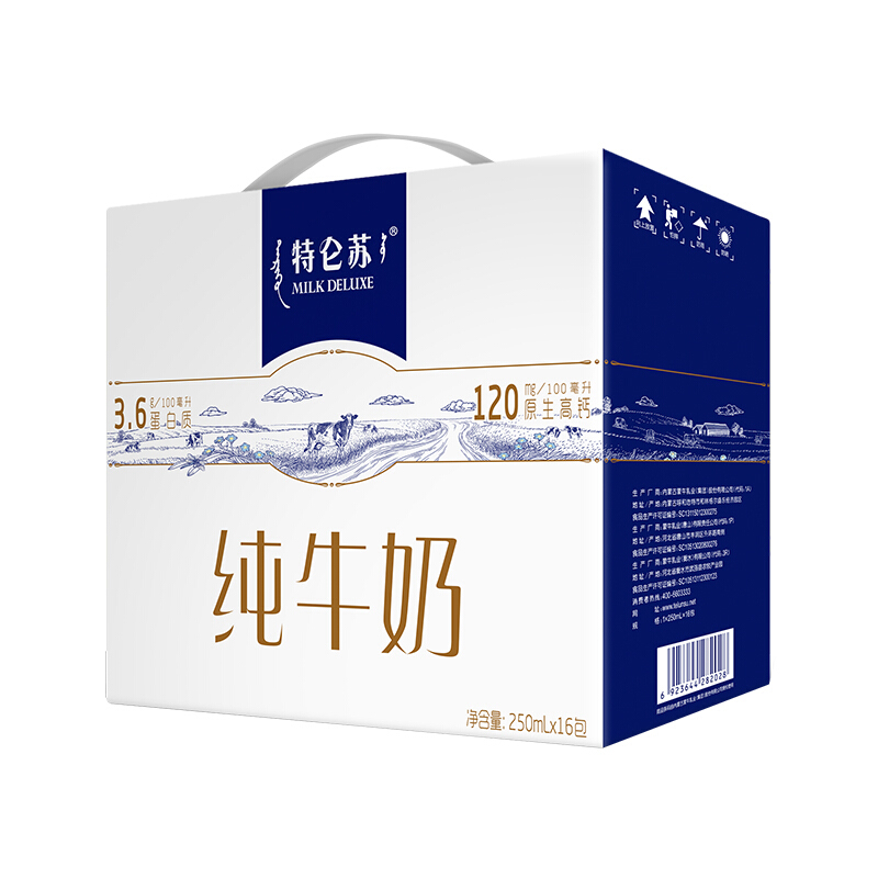 牛奶包装盒设计这五款销量好(图1)