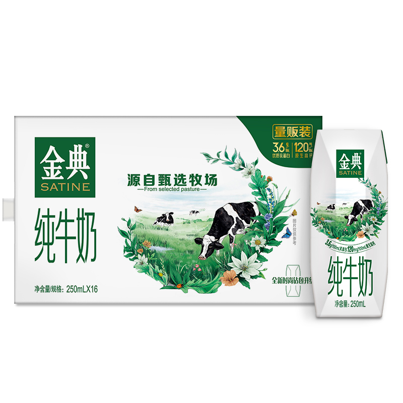 牛奶包装盒设计这五款销量好(图3)