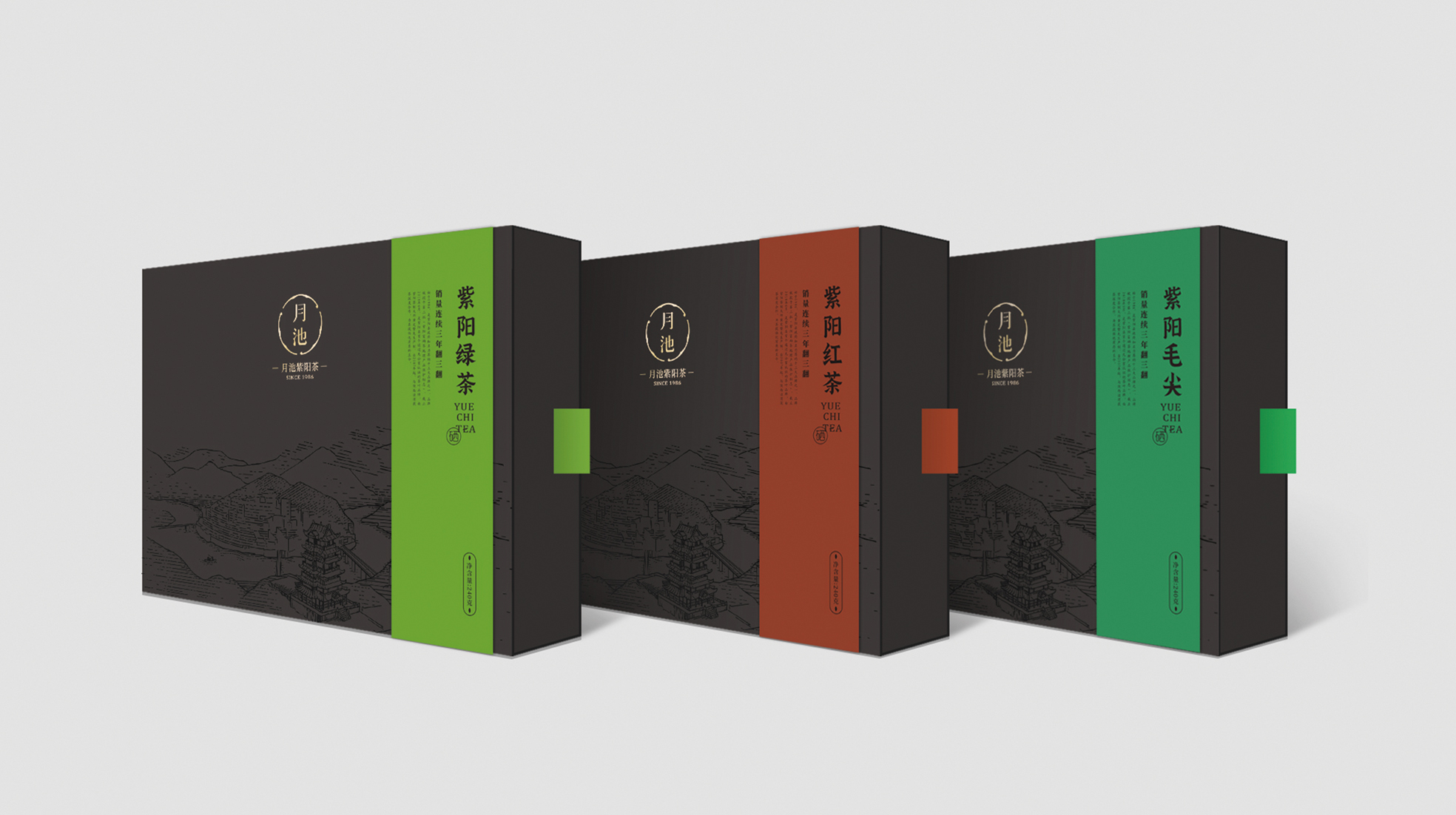 紫阳富硒茶包装设计雷竞技在线进入
欣赏(图1)