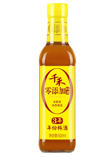 料酒包装设计雷竞技在线进入
分享(图1)