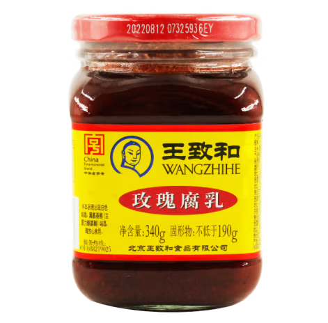 腐乳外包装设计这样做好销售(图1)