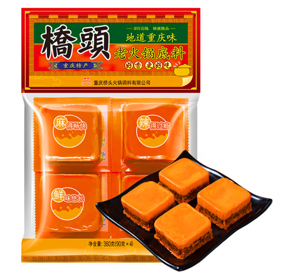 火锅底料包装设计怎么做(图1)