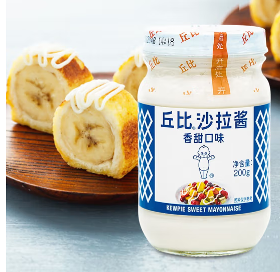 沙拉酱包装设计雷竞技在线进入
欣赏(图1)