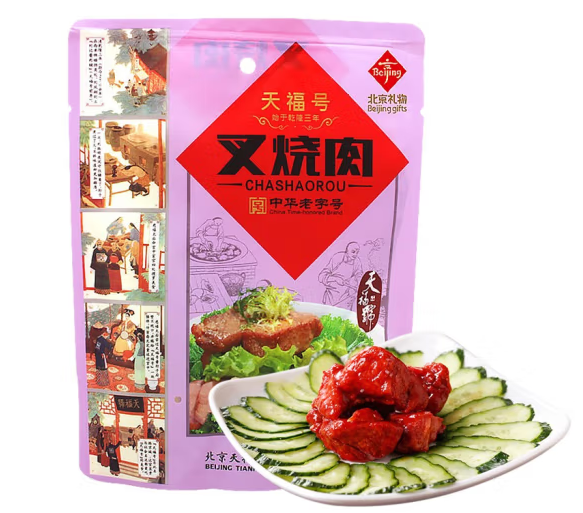 叉烧.png