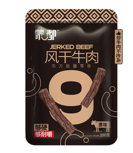 牛肉干.png