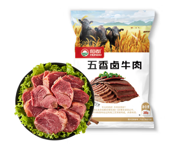 卤牛肉包装设计要素(图1)
