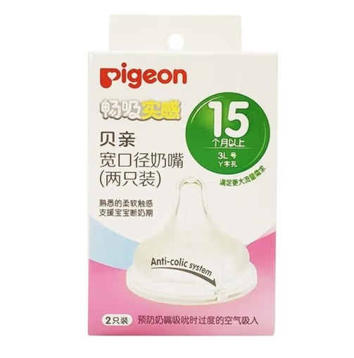 奶嘴包装设计的特点与作用(图1)