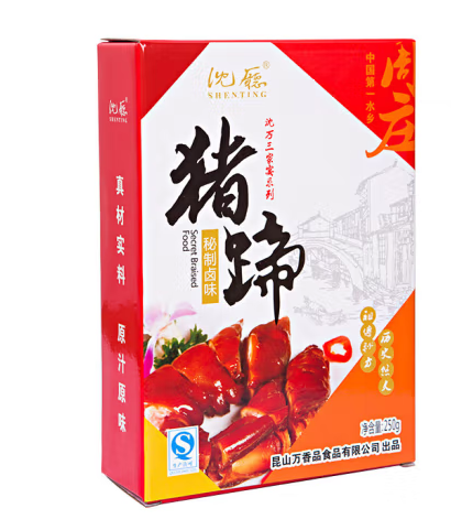 猪蹄礼盒包装如何设计(图1)