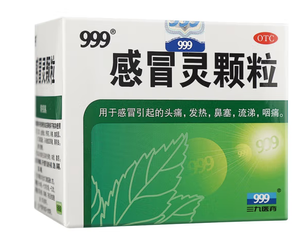 感冒药包装设计雷竞技在线进入
欣赏(图1)