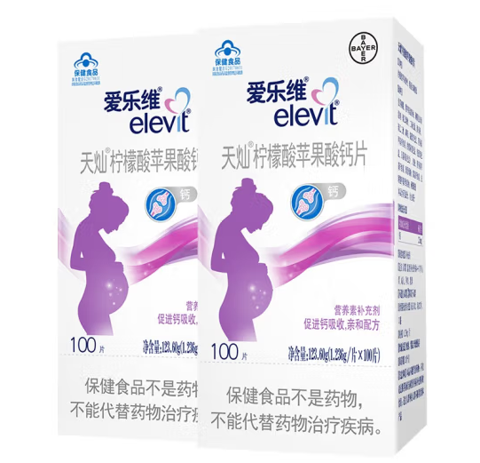 孕妇钙片包装设计雷竞技在线进入
欣赏(图1)