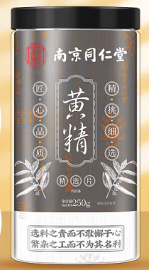 黄精包装设计雷竞技在线进入
欣赏(图1)
