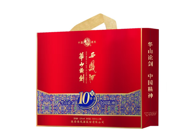 白酒礼盒包装设计雷竞技在线进入
欣赏(图1)