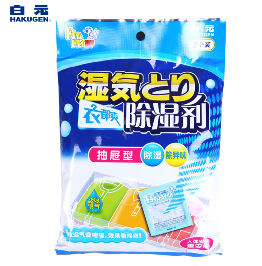 除湿剂包装袋设计怎么做(图1)