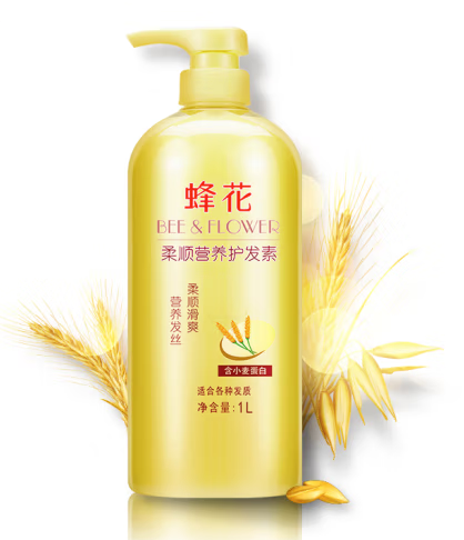 护发素包装如何设计(图1) 护发素包装如何设计(图1)